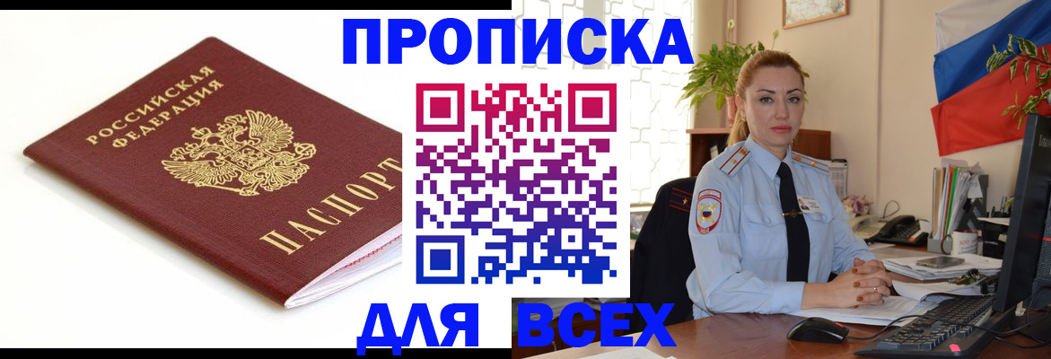 регистрация для дет. сада в Усмани